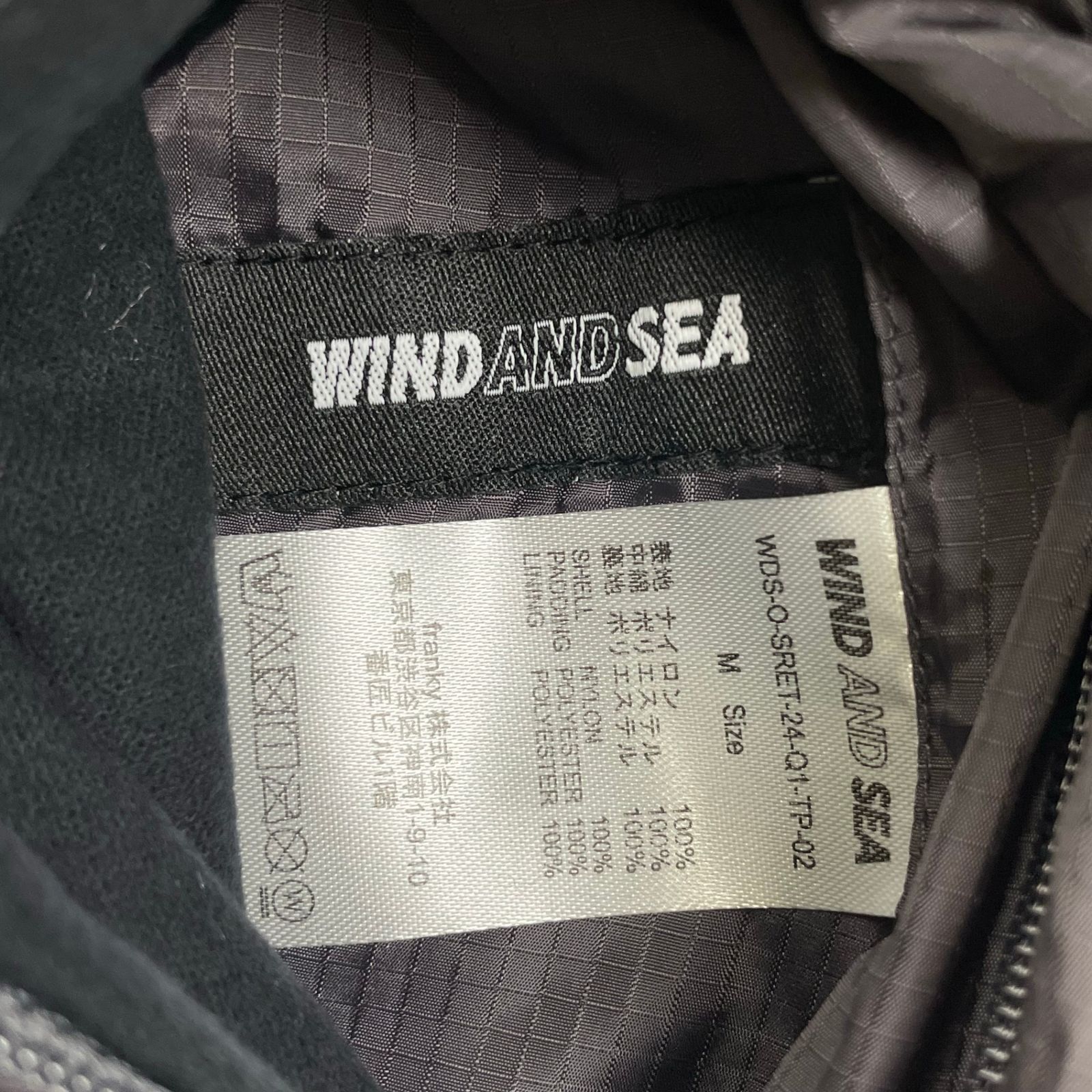 SEA ウィンダンシー