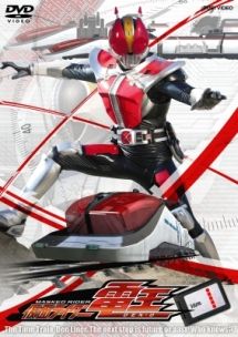 仮面ライダー電王 12巻セット レンタル落ち DVD