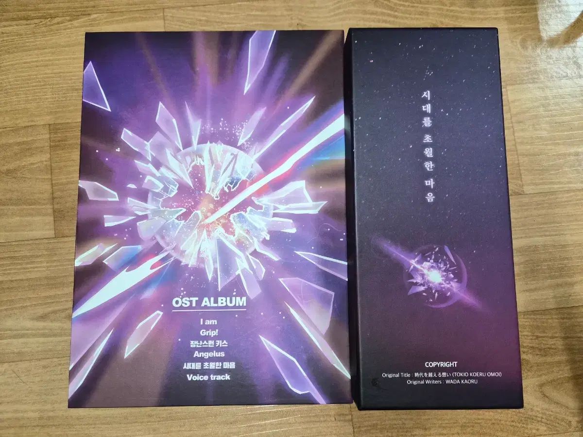 犬夜叉 OST ファンディングアルバム