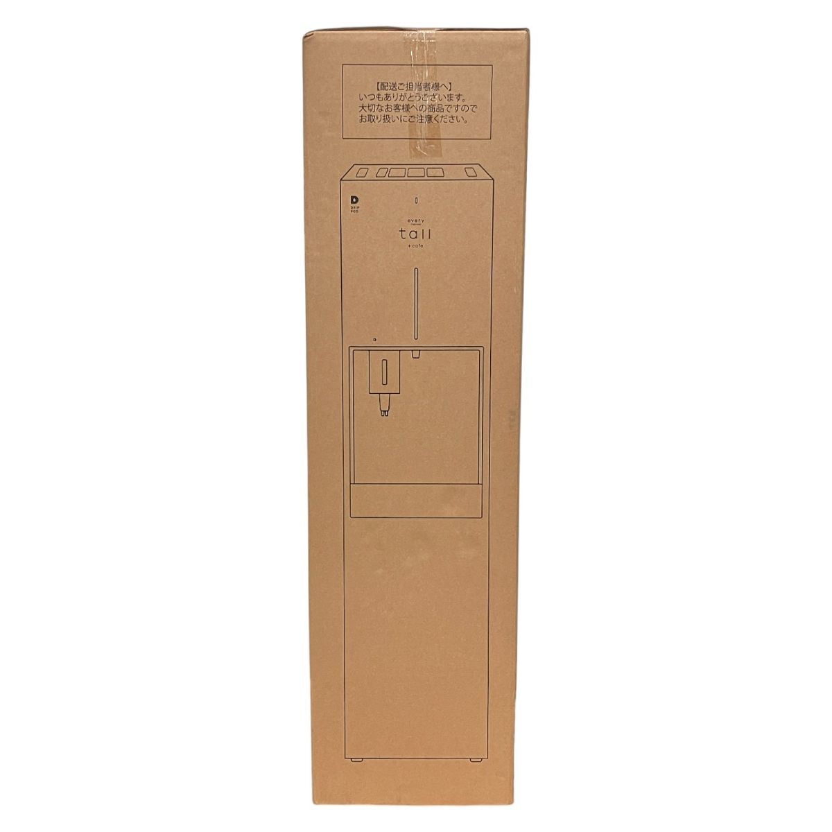 every Frecious BSS-314 tall + cafe 浄水型 ウォーターサーバー