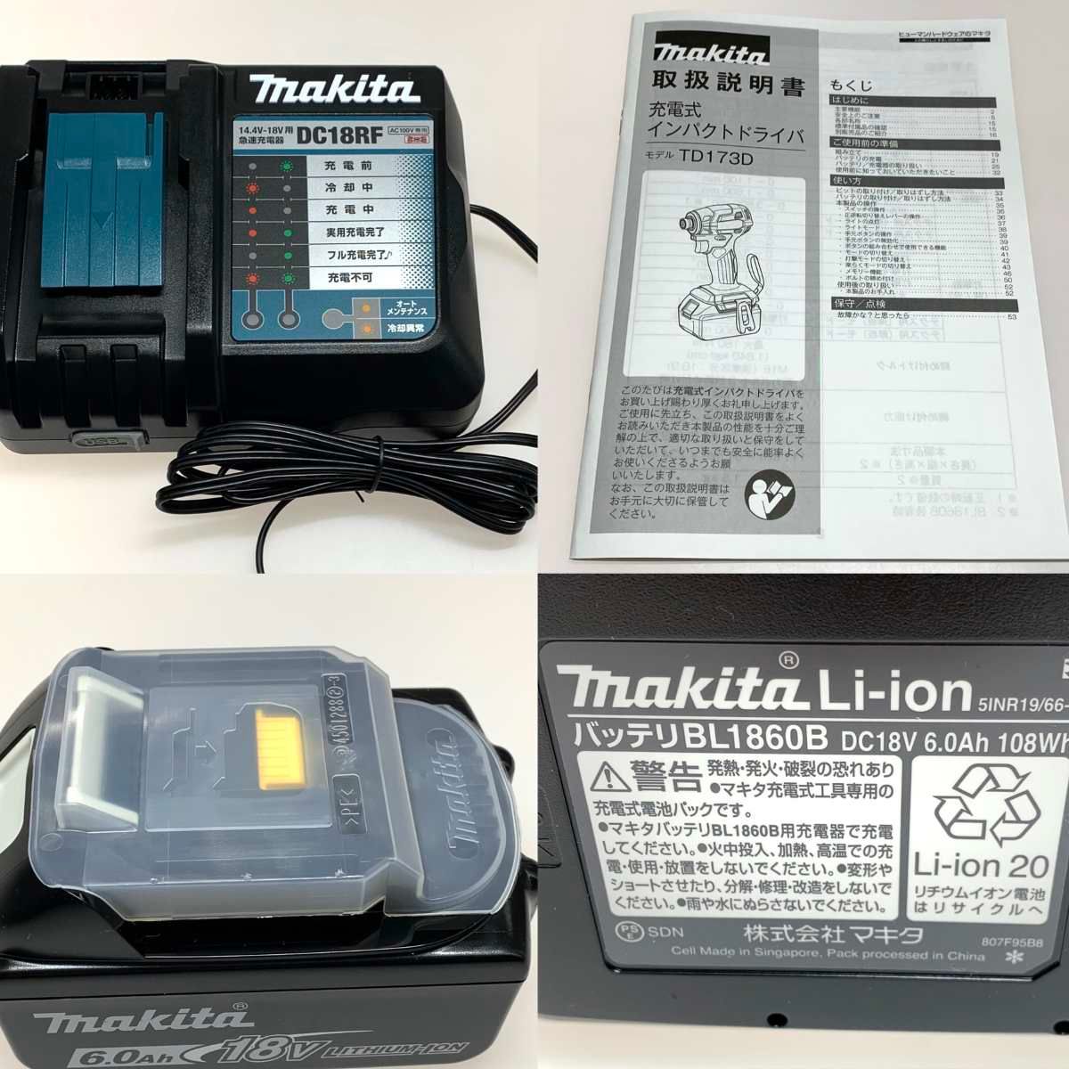 MAKITA