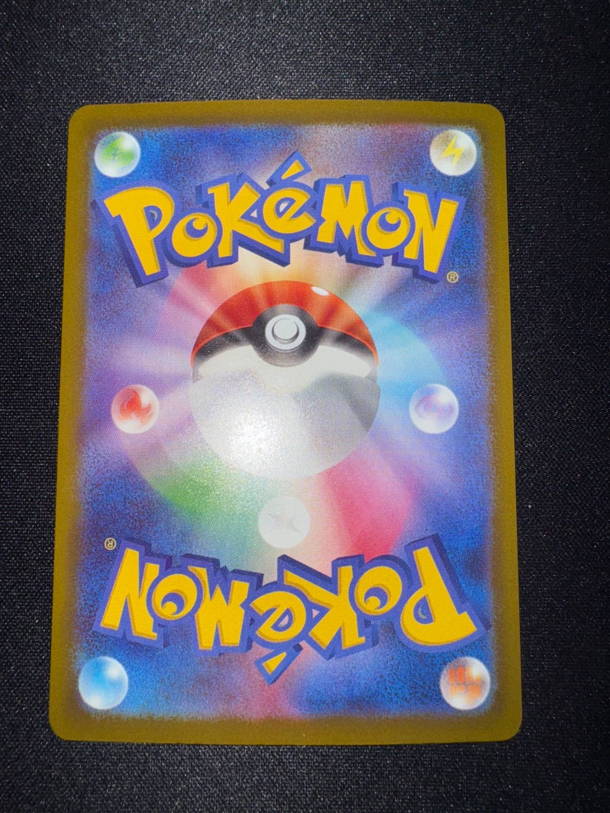 ポケモンカード カナリィ SAR 248/193 ② - メルカリ