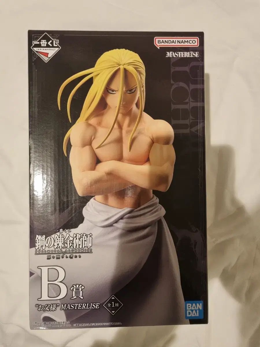 VOYAGE FOR LALA ララ キャリー マトラッセ ベージュ キャメルS