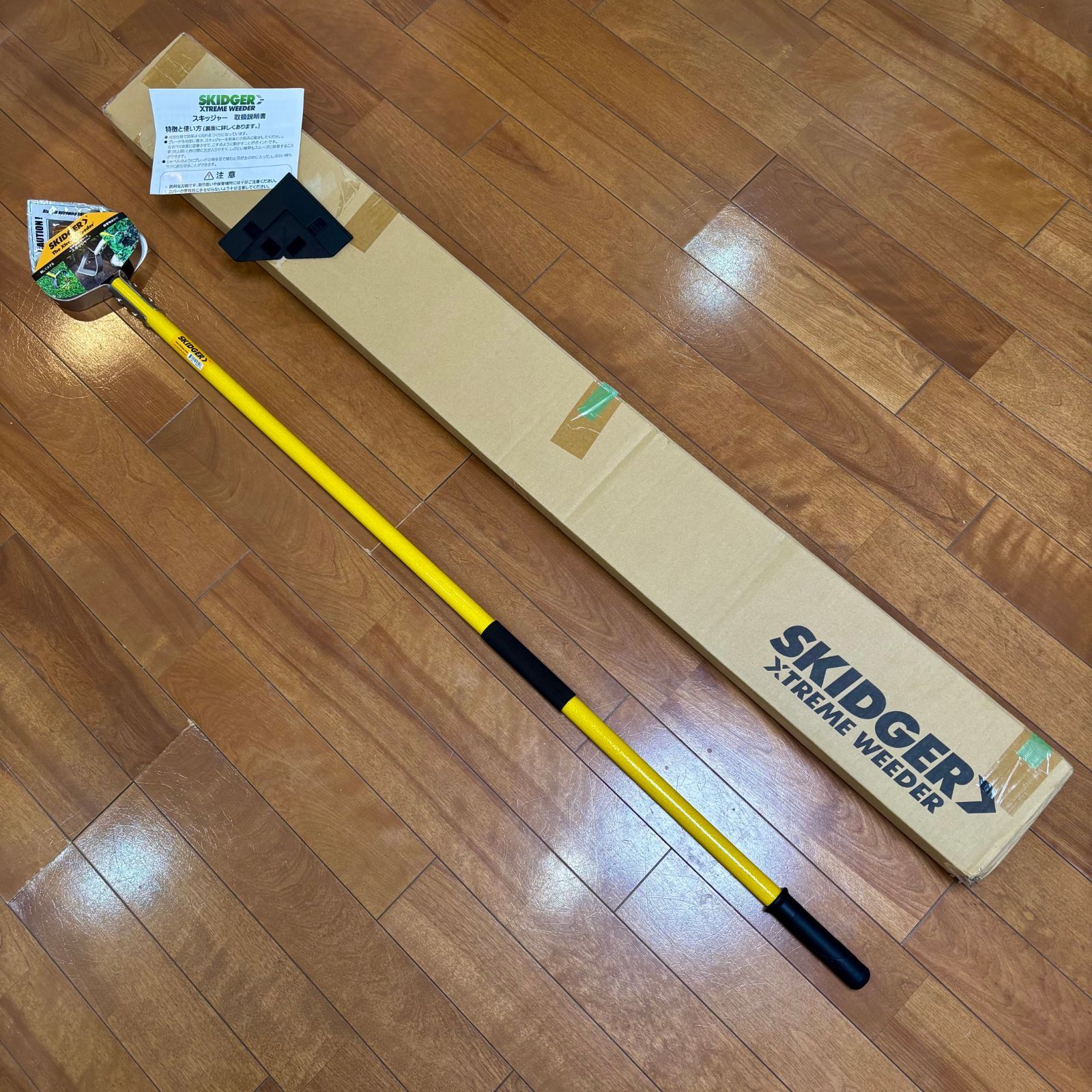 スキッジャー SKIDGER 草刈り 草取り