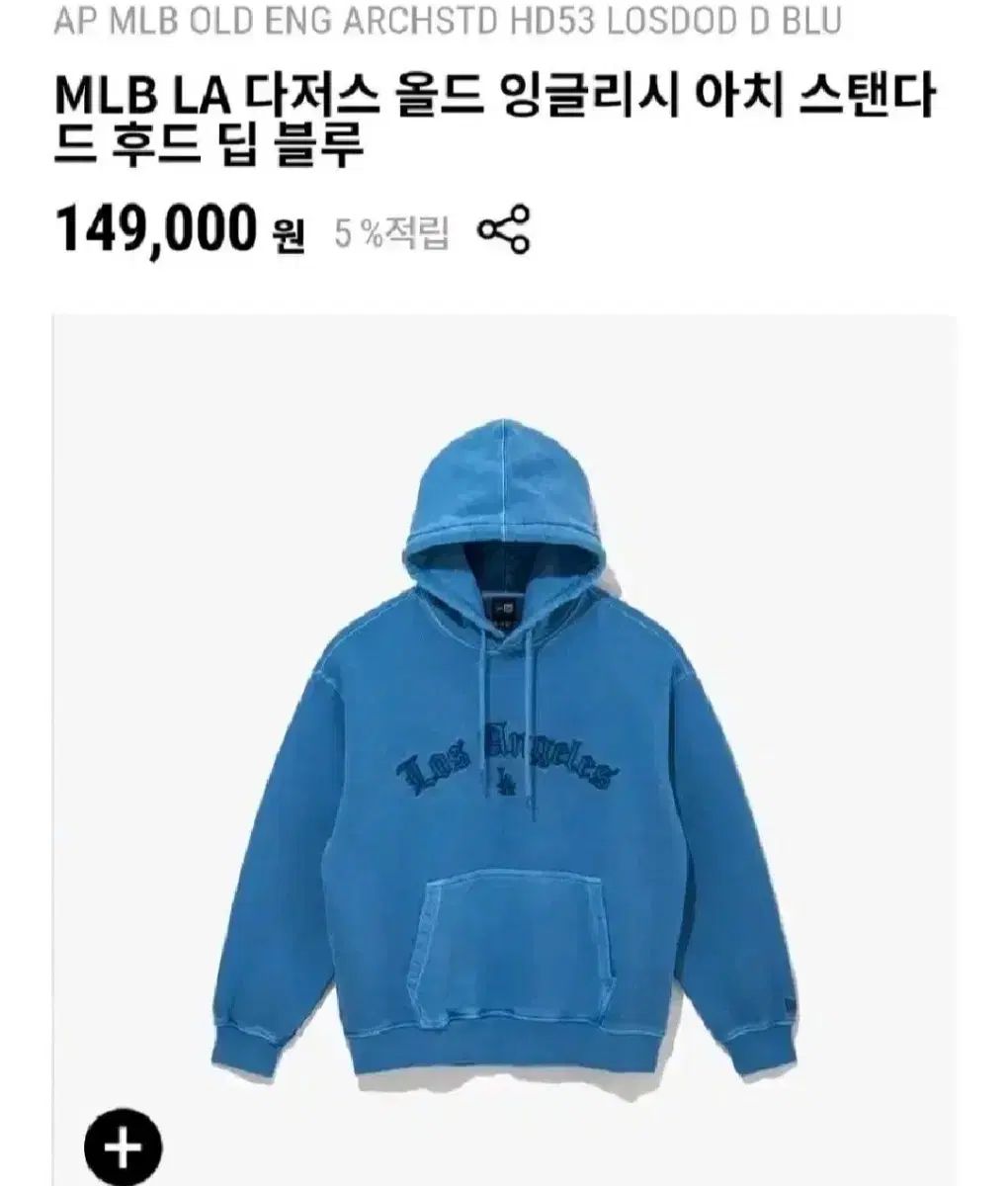 40 割引 MLB LA ドジャーズ イングリッシュ フーディーT ブルー
