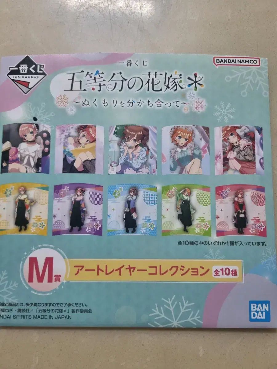 一番くじ 五等分の花嫁 A賞 五等分の花嫁＊ 中野 中野一花 未開封 1円〜 五つ子より愛をこめて 五等分の花嫁∬ 商品等賞一覧ページ F賞 ～五つ子より愛をこめて～｜一番くじ倶楽部 フィギュア 五等分の ～祝福の門出～