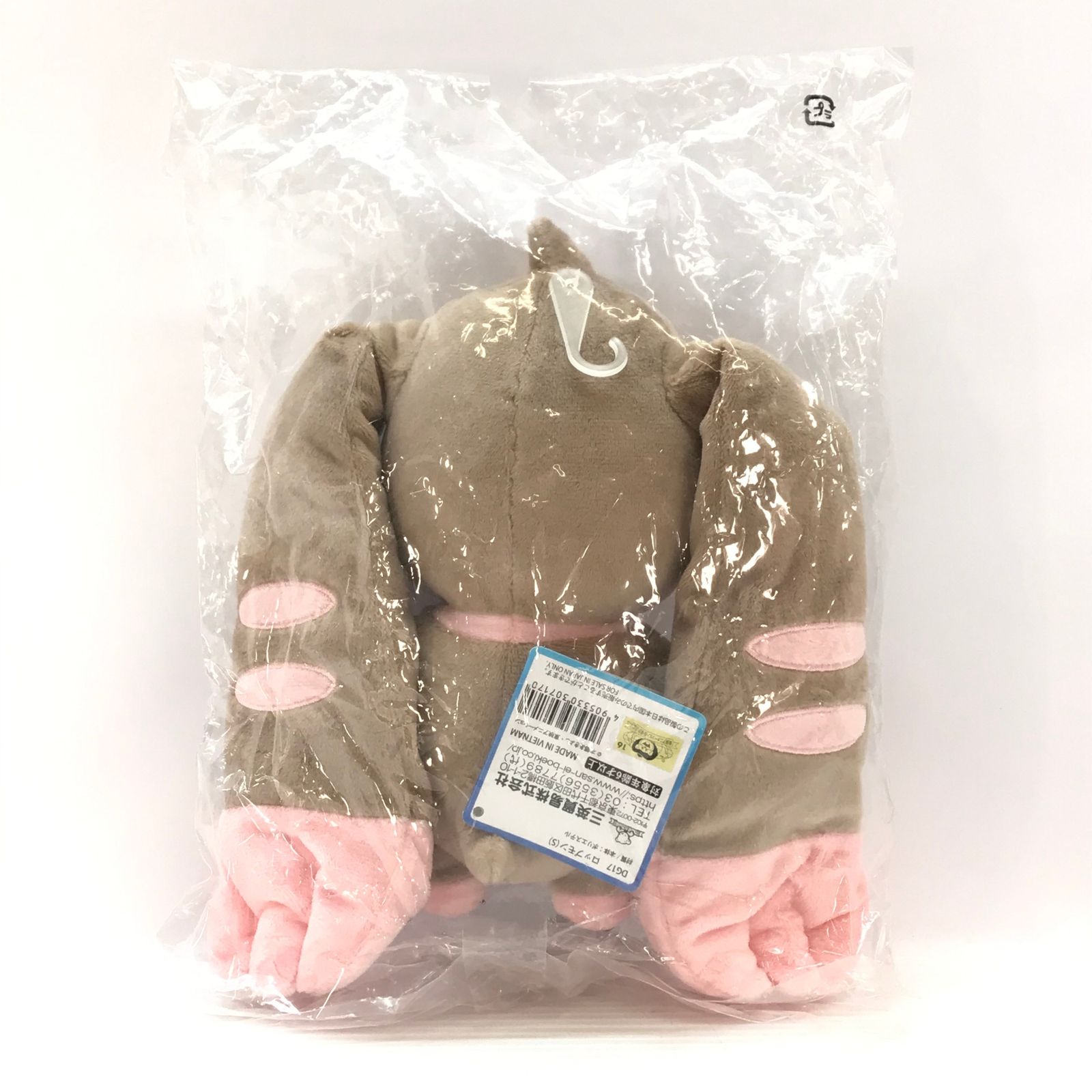 三英貿易 ぬいぐるみ ロップモン ぬいぐるみ(S) 「デジモンテイマーズ