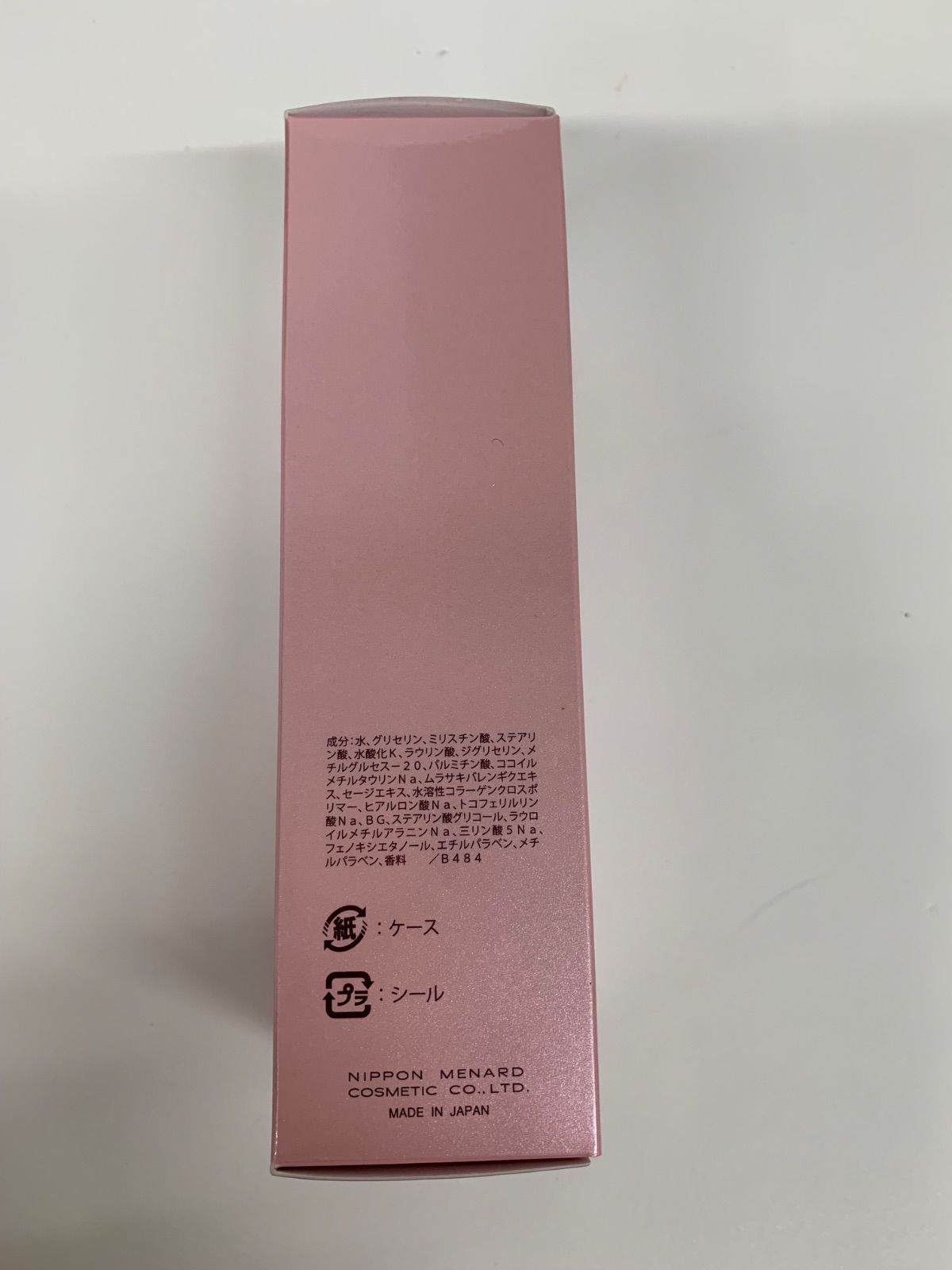 J1225 MENARD メナードリシアル ウオッシングクリームA 〈洗顔クリーム