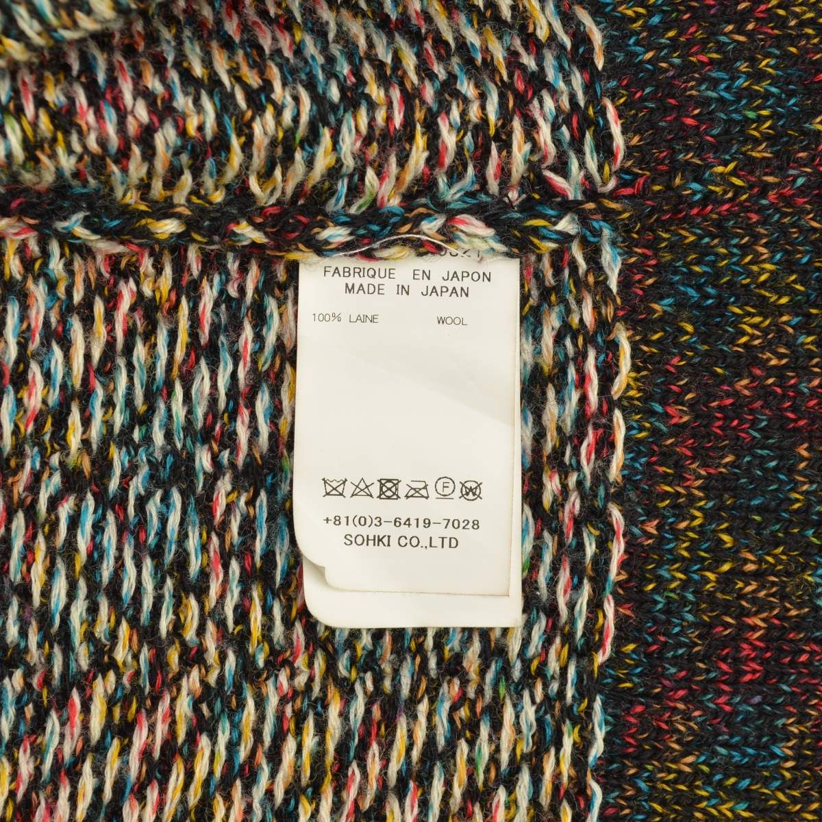 MASU】MCFW-KN0321 CANDY LONG KNIT VESTニットベスト - メルカリ