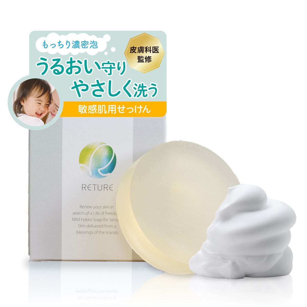 4個セット】フェルゼアプレミアム 薬用泡の化粧水 80g 【公式通販】