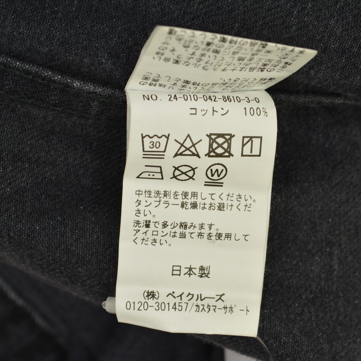 CITYSHOP】OVER SIZE DENIM JACKETデニムジャケット - メルカリ