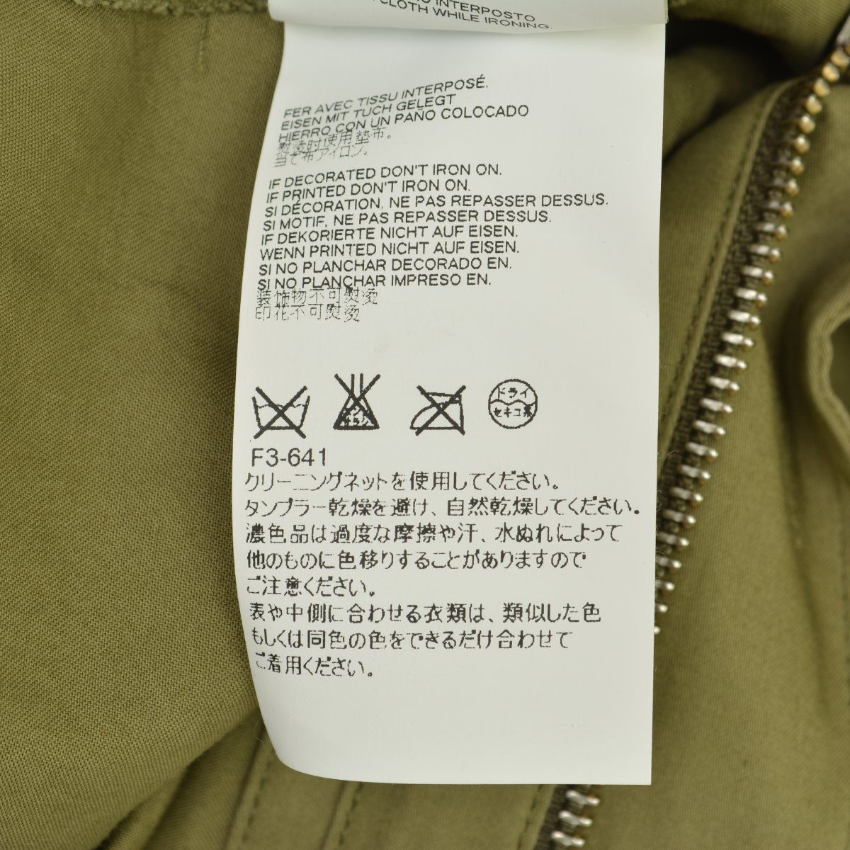 MM6MAISONMARGIELA】S52AH0004 S47300 コットンフレアモッズコート  