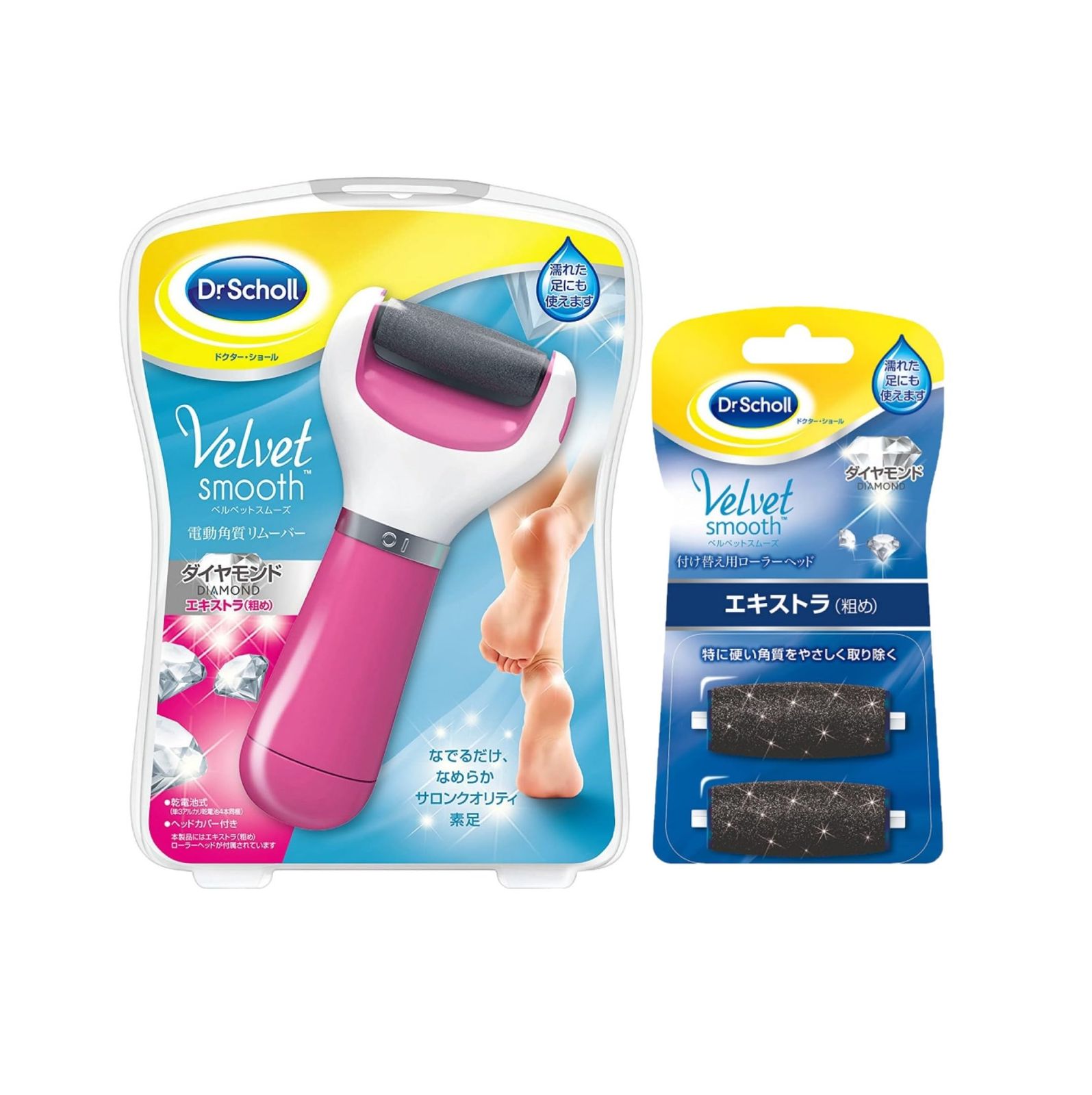 新品 ドクターショール ベルベットスムーズ 電動角質リムーバー