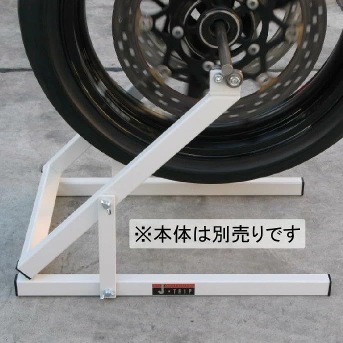 新品 ジェイトリップ(J-TRIP) バランサーシャフト(911ヨウ)15ミリ/SUS