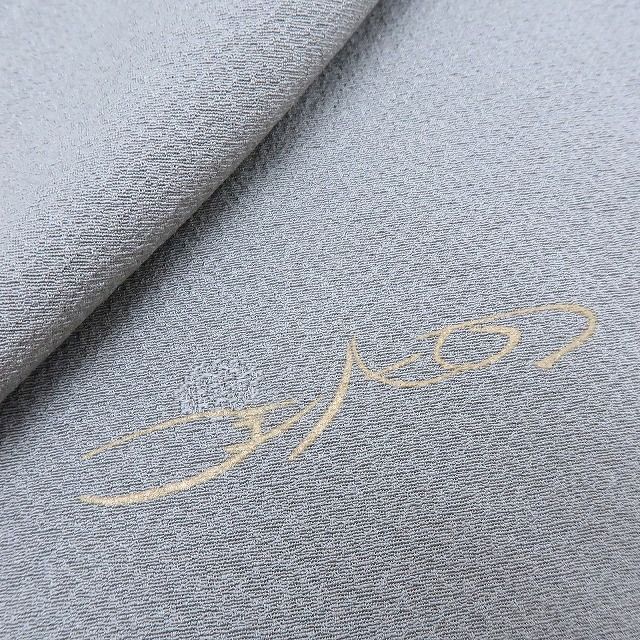 百華 Y 4140 未着用 コシノヒロコ落款 雪輪 染め一つ紋 仕付け糸付 手縫い仕立て 正絹 色無地 着物