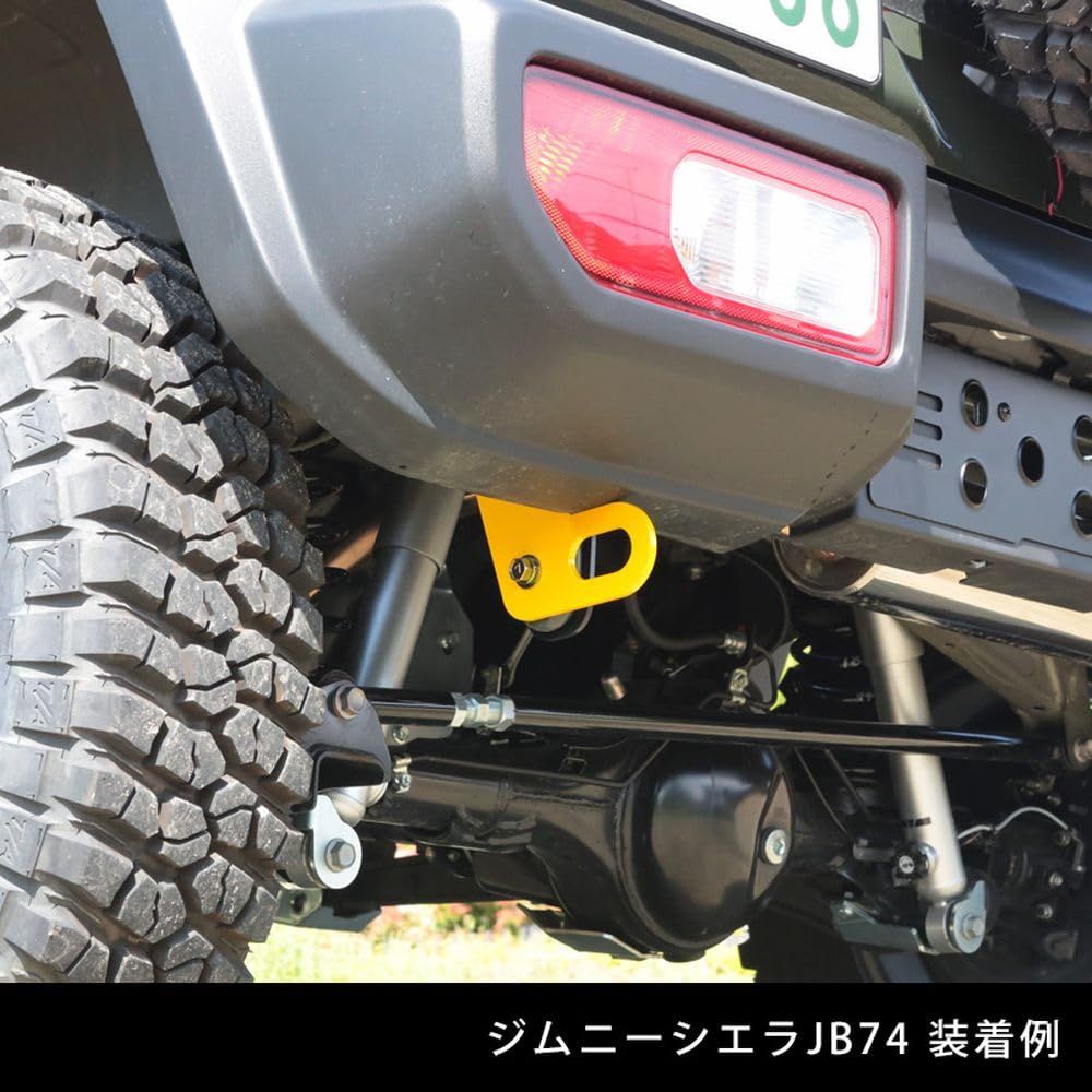 新品 アピオ(Apio) 純正バンパー用 リア牽引フック・6mm厚[JB64JB74