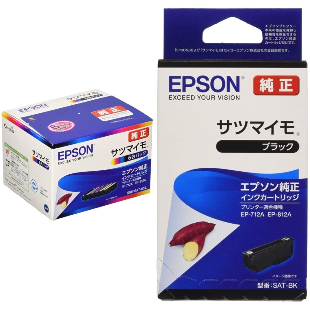 セット品 エプソン インクカートリッジ サツマイモ SAT-6 CL パック SAT-BK ブラック