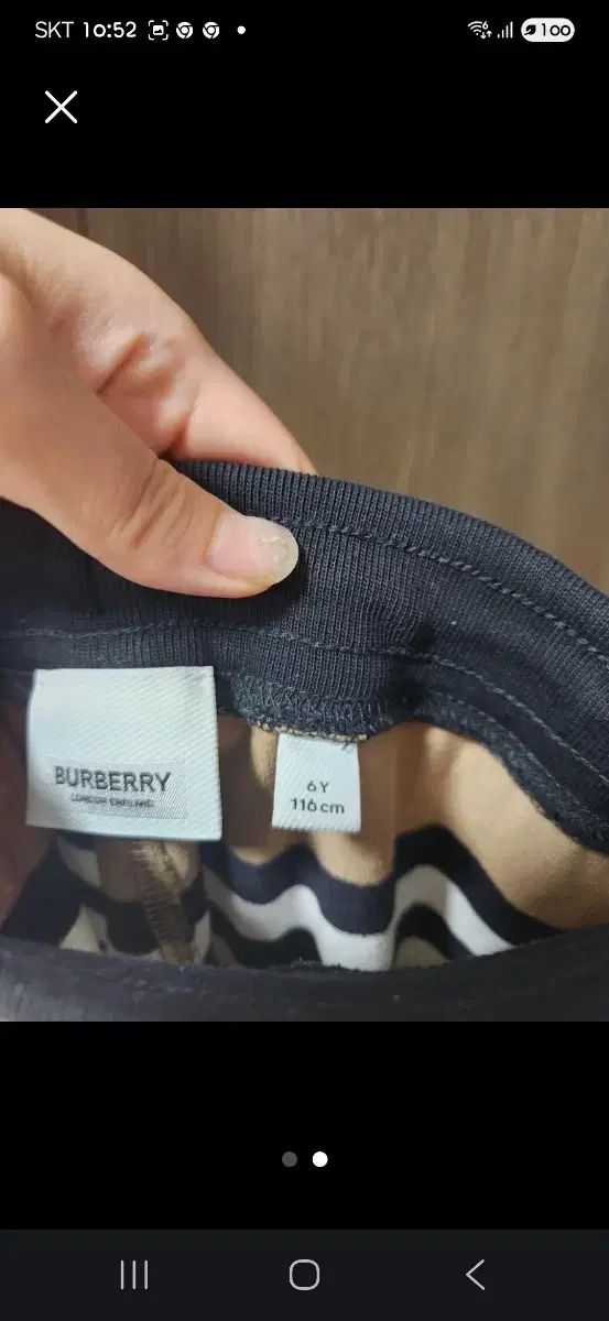 バーバリー キッズ ストライプ ズボン 116