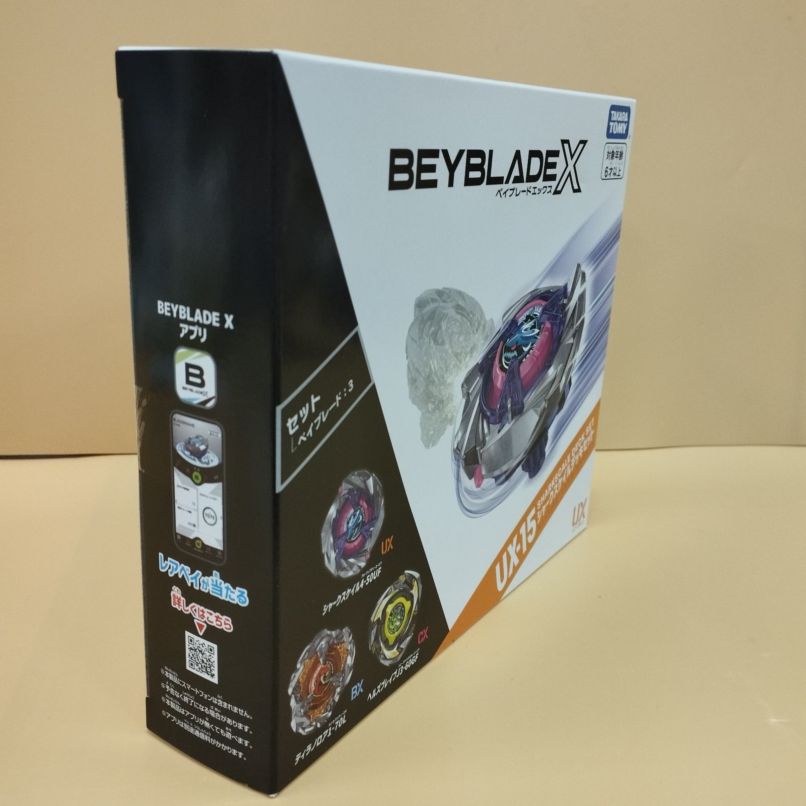 D31674】BEYBLADE X ベイブレードX UX-15 シャークスケイルデッキ 