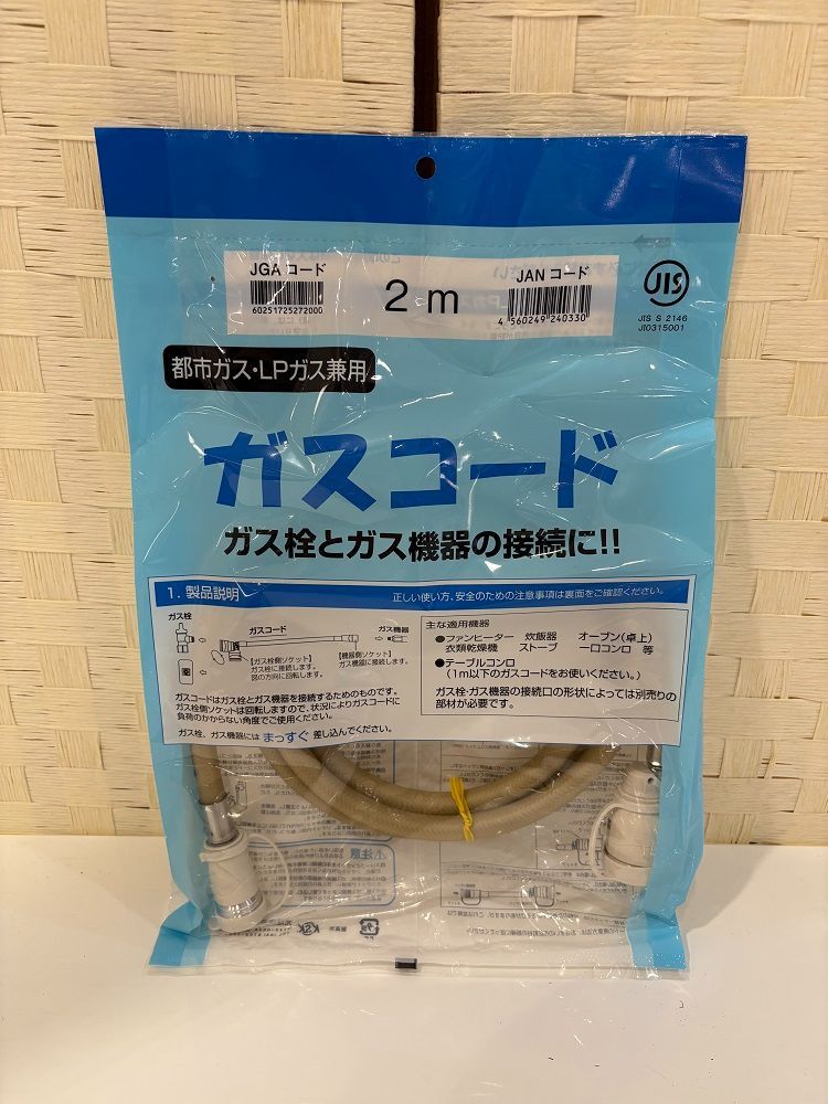 新品・未開封】東邦ガス ガスファンヒーター RC-41FHD ホワイト 都市