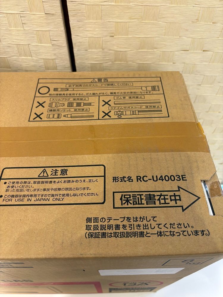 新品・未開封】東邦ガス ガスファンヒーター RC-41FHD ホワイト 都市