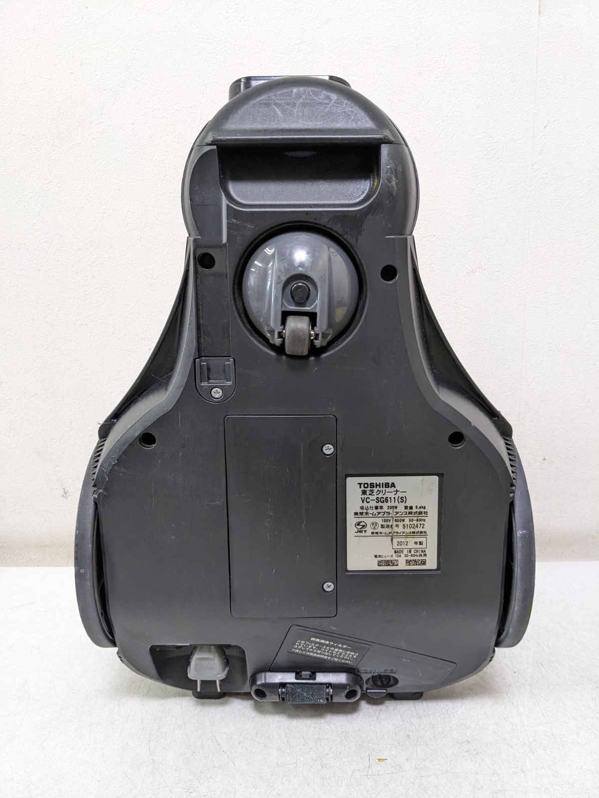 TOSHIBA VC-SG611-S サイクロン式掃除機 2012年製 ヘッド無し - メルカリ