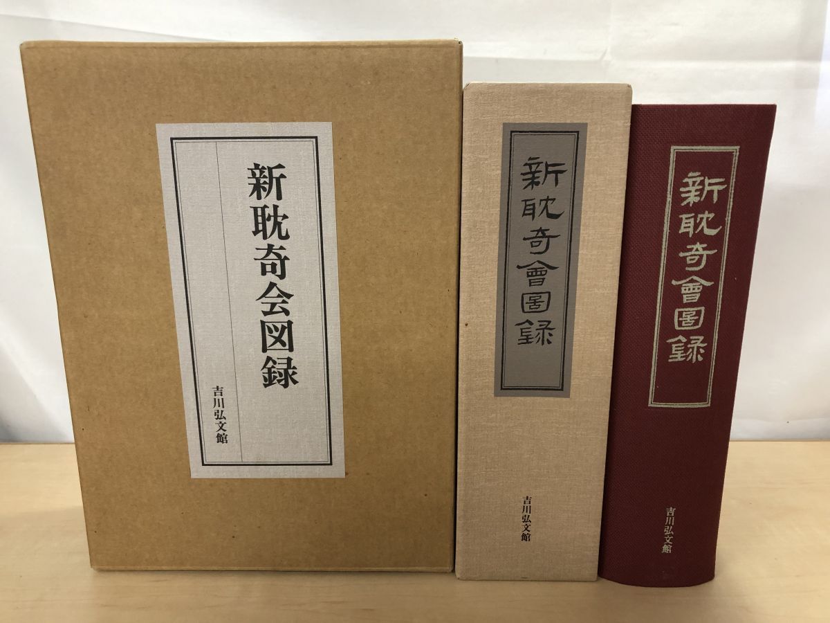 カグクロ 天然木製スリムチェスト幅905mm