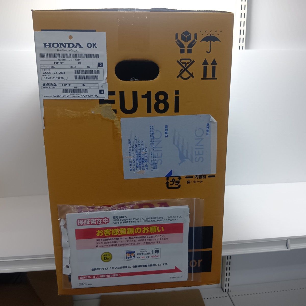 HONDA ホンダ インバーター発電機 EU 18 I