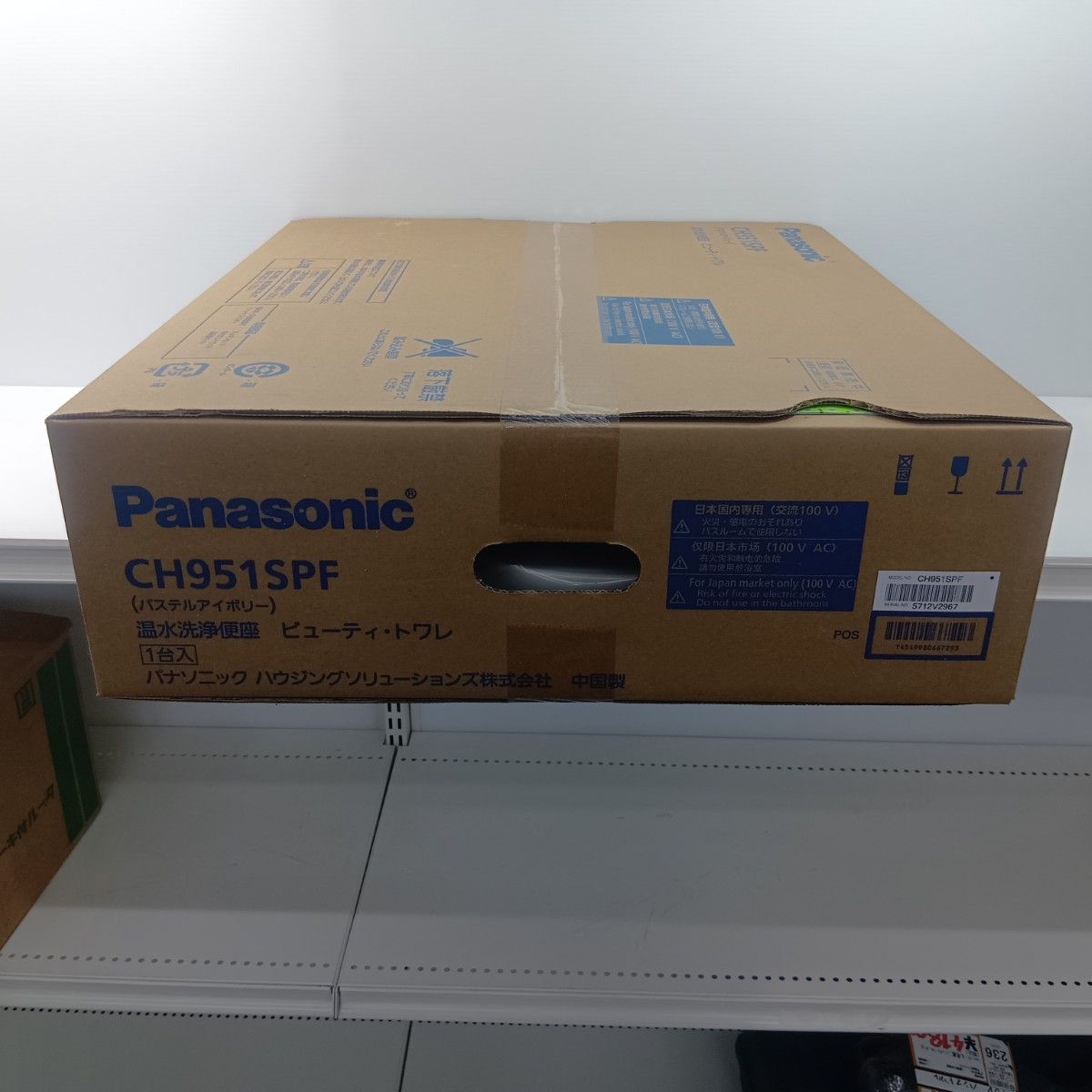 Panasonic パナソニック 温水洗浄便座