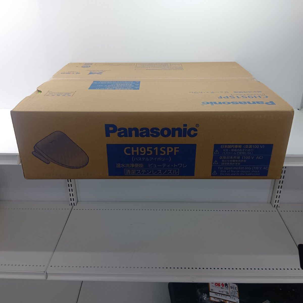 Panasonic