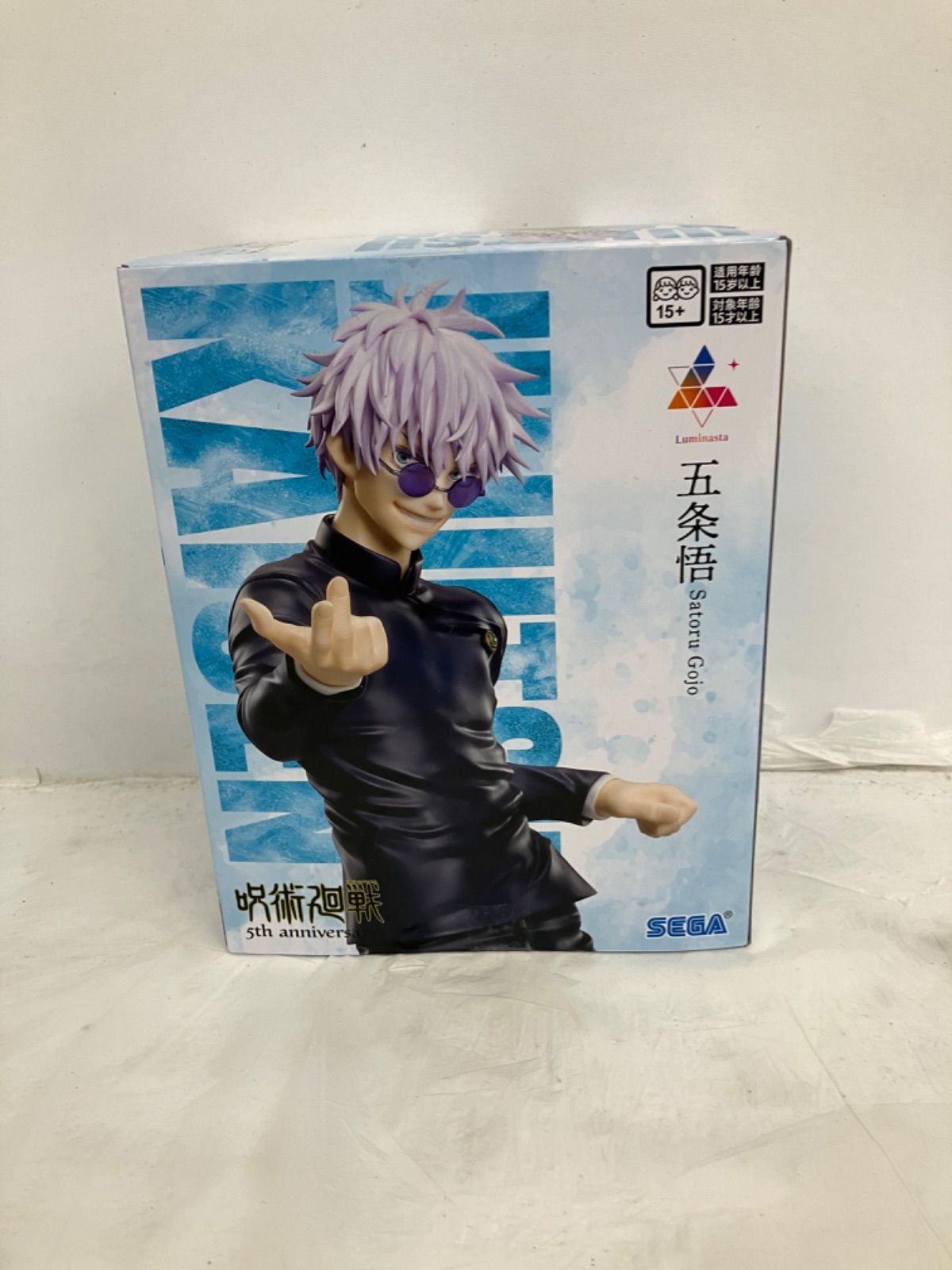 未開封 呪術廻戦 5周年 五条悟 フィギュア ラウンドワン限定 luminasta