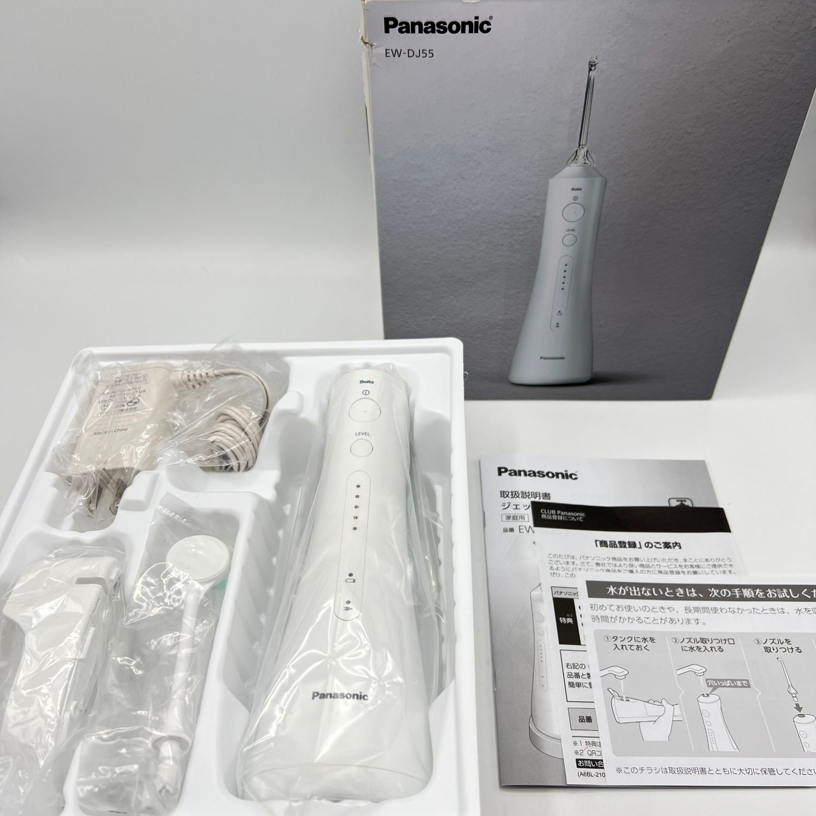 パナソニック ジェットウォッシャー ドルツ EW DJ 55 W ホワイト 超音波水流 防水 口腔洗浄器 Panasonic 本体