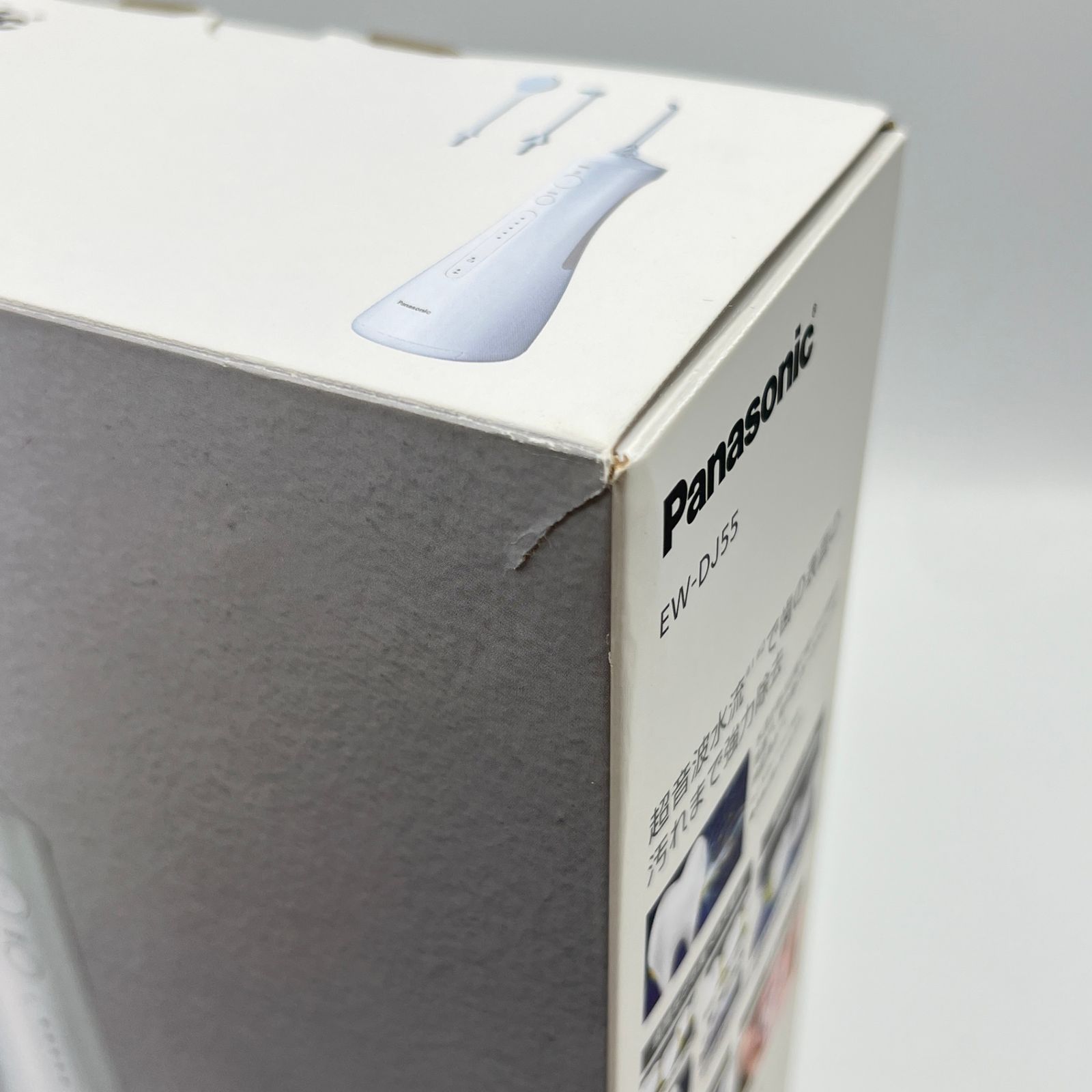  パナソニック ジェットウォッシャー ドルツ EW-DJ 55-W ホワイト 超音波水流 防水 口腔洗浄器 Panasonic 本体 電動歯ブラシ本体 電動歯ブラシ