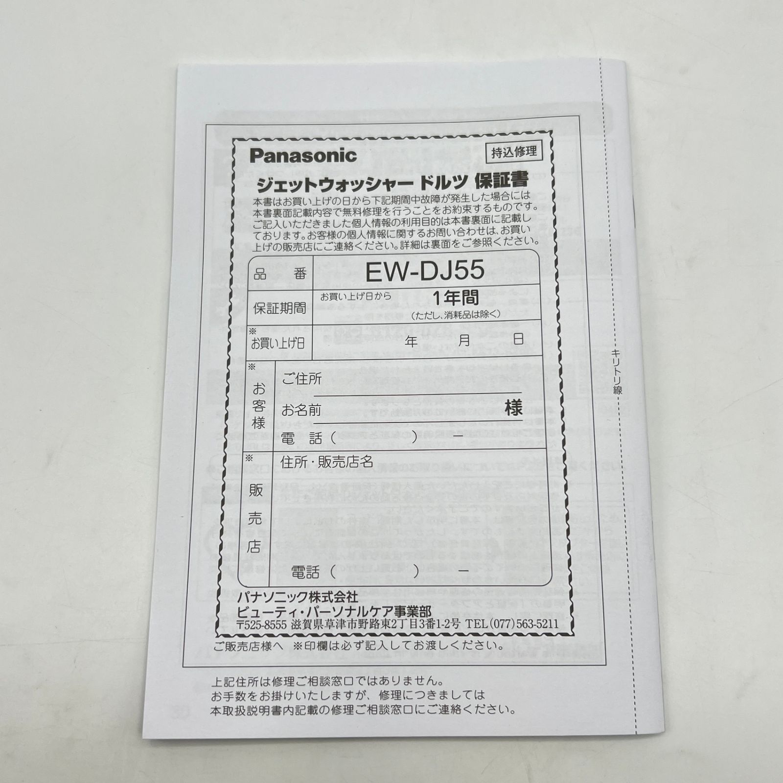 防水 口腔洗浄器