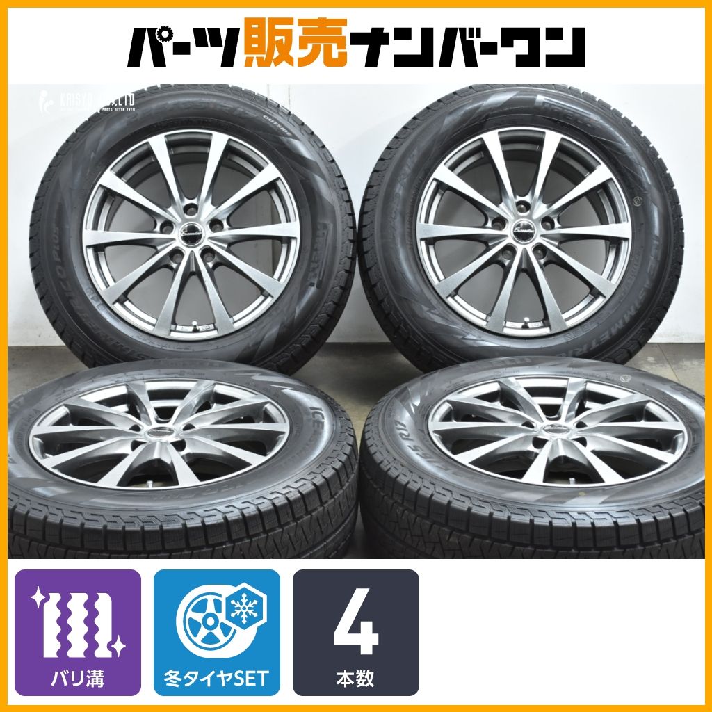 バリ溝 エクシーダー 17 in 7 J 48 PCD 114 3 ピレリ アイスアシンメトリコプラス 225 65 R エクストレイル CX 5 8 アウトバック