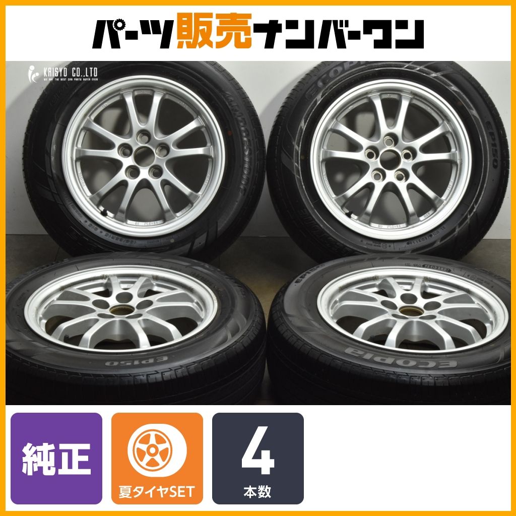 交換用に トヨタ 50 プリウス 15 in 6 5 J 40 PCD 100 ブリヂストン エコピア EP 150 195 65 R カローラツーリング スポーツ 可