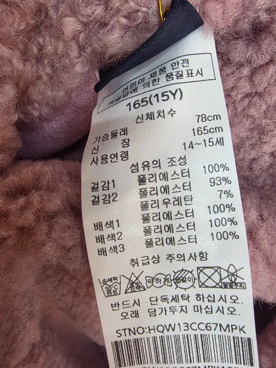  HAZZYS ヘジス フリース ボア コート ピンク 165 サイズ その他 ジャケット ブルゾン