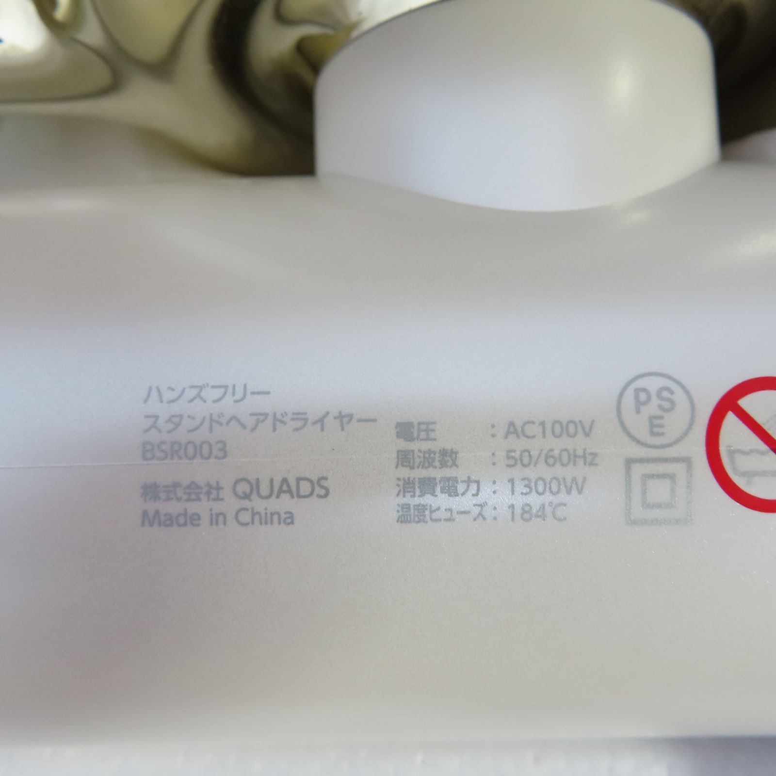 未使用展示品 quad' クワッズ BISARA PRO ハンズフリー スタンド ヘア