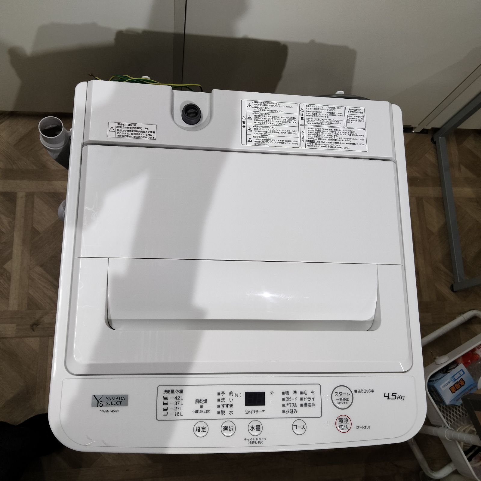 N-6611] ヤマダセレクト 全自動洗濯機 4.5kg 21年製 YWM-T45H1 - メルカリ