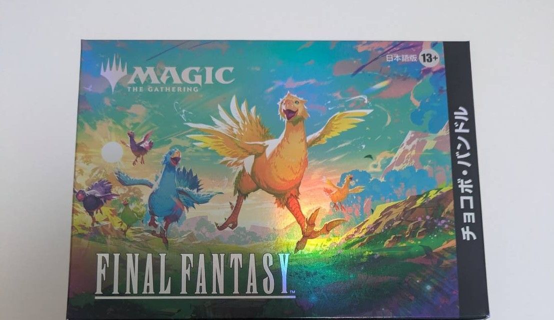 MTG final fantasy チョコボ　バンドル 日本語版　ff マジック：ザ・ギャザリング――FINAL FANTASY』チョコボ・バンドル 日本