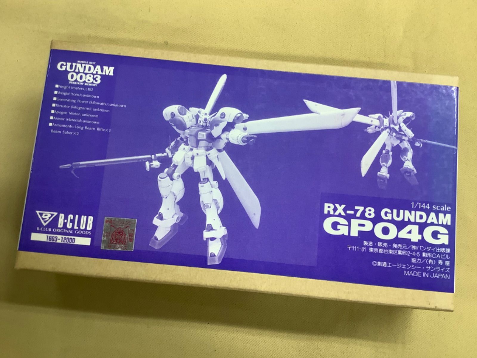 B CLUB 1/144 「機動戦士ガンダム0083」 GP04G ガーベラ - メルカリ B CLUB 1/144 「機動戦士ガンダム0083」 GP04G ガーベラ - メルカリ