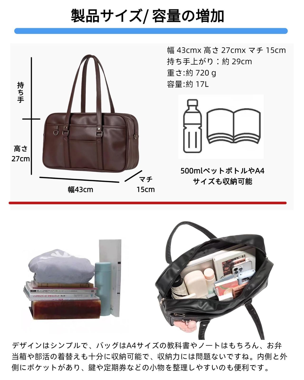 East boy スクバ 茶色 黒 Eastboy スクールバッグ 合皮 ブラウン