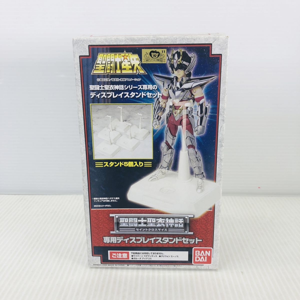 未開封】聖闘士聖衣神話 ディスプレイスタンドセットA - メルカリ