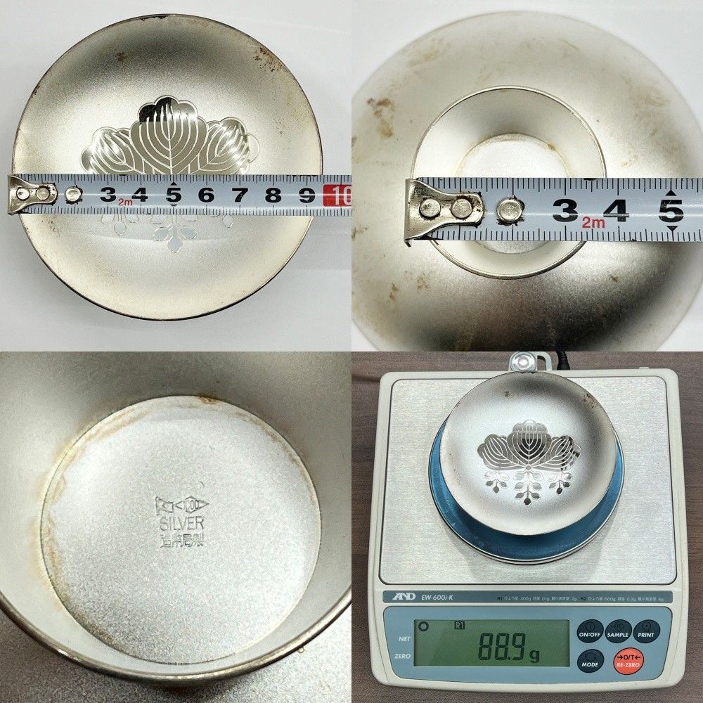 ◇◇ 銀杯 シルバー1000 造幣局製 刻印 179.6g 124.0g 88.9g 3個セット