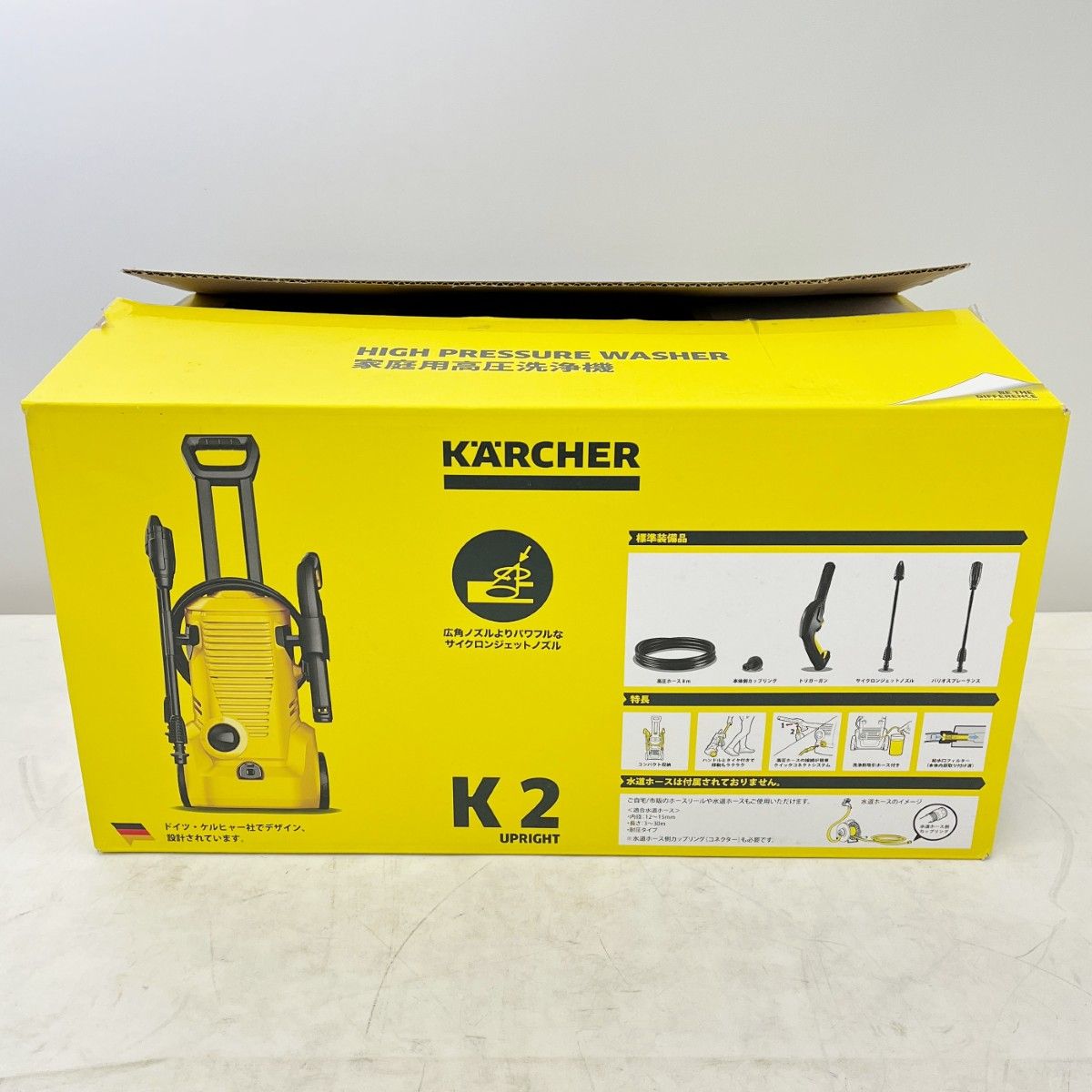 KARCHER ケルヒャー 家庭用高圧洗浄機 K 2 UPRIGHT 1 602 517 0