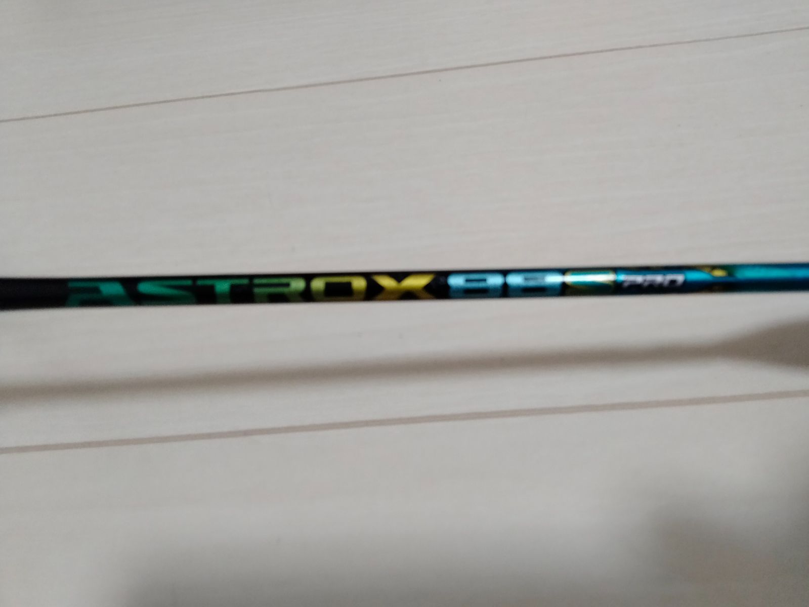 YONEX アストロクス88 S プロ ASTROX 88 pro バドミントンラケット 廃版品