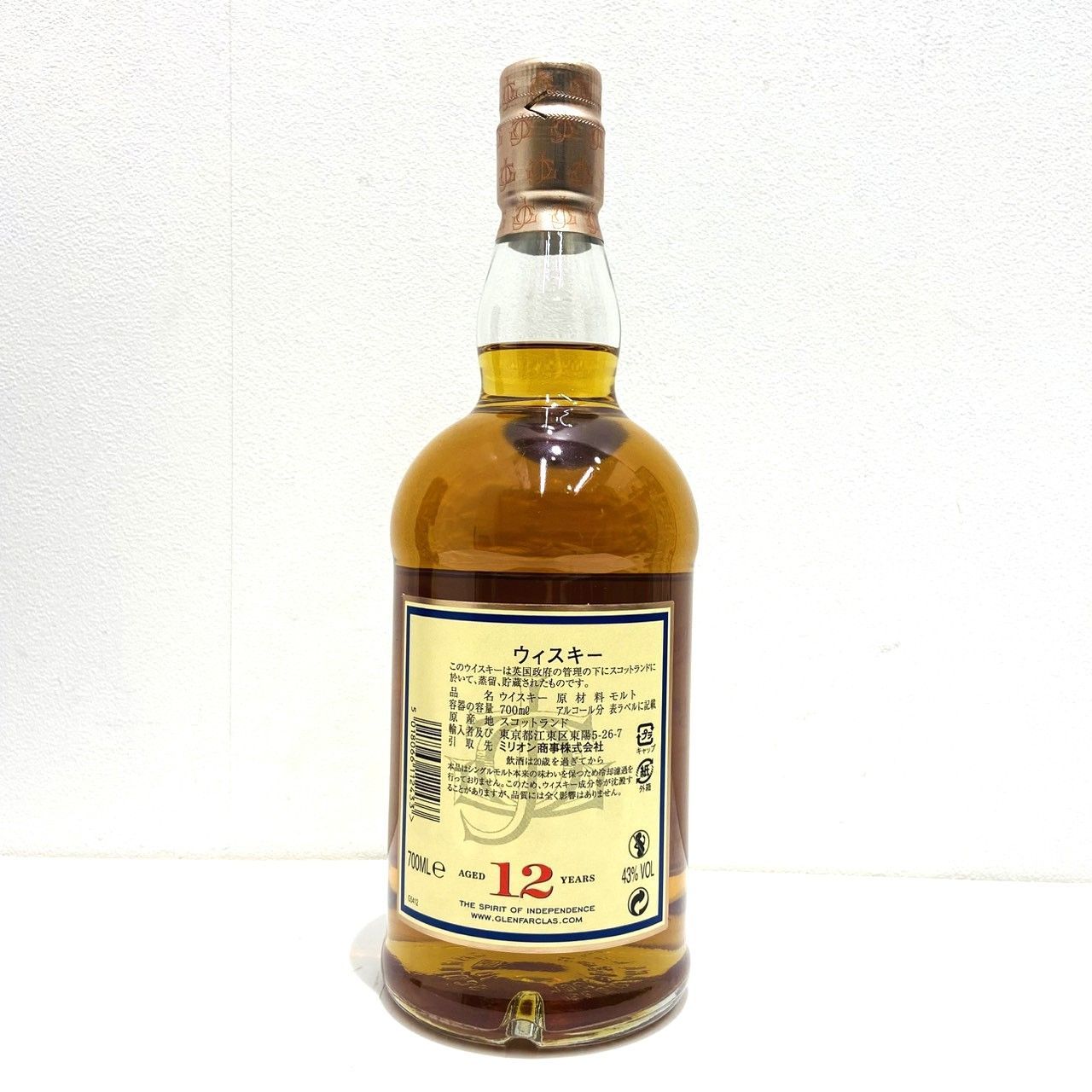 ▽Glenfarclas グレンファークラス 12年 スコッチウイスキー 43