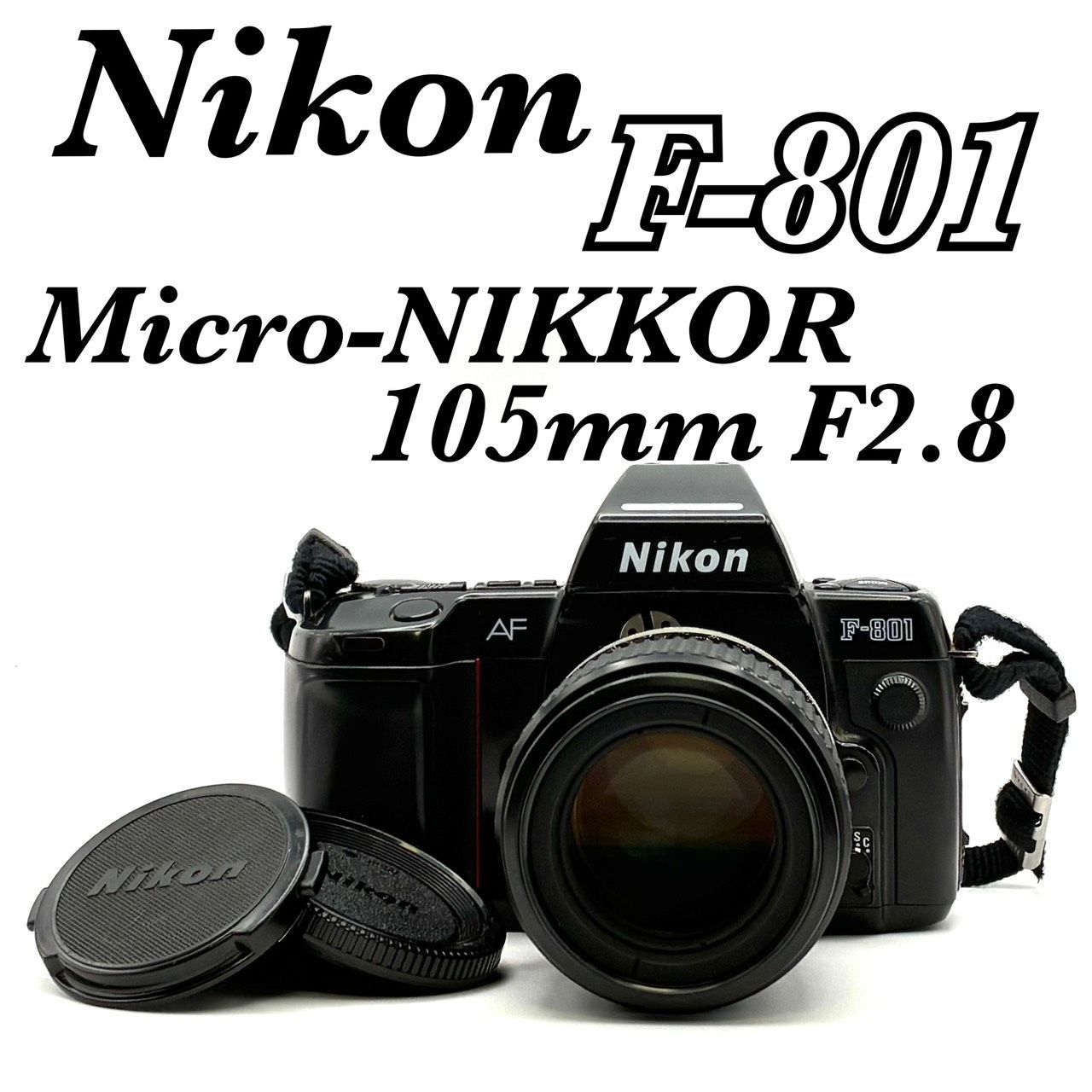 完動品 動作確認済】Nikon ニコン F-801 AF 多機能AF一眼レフ オート