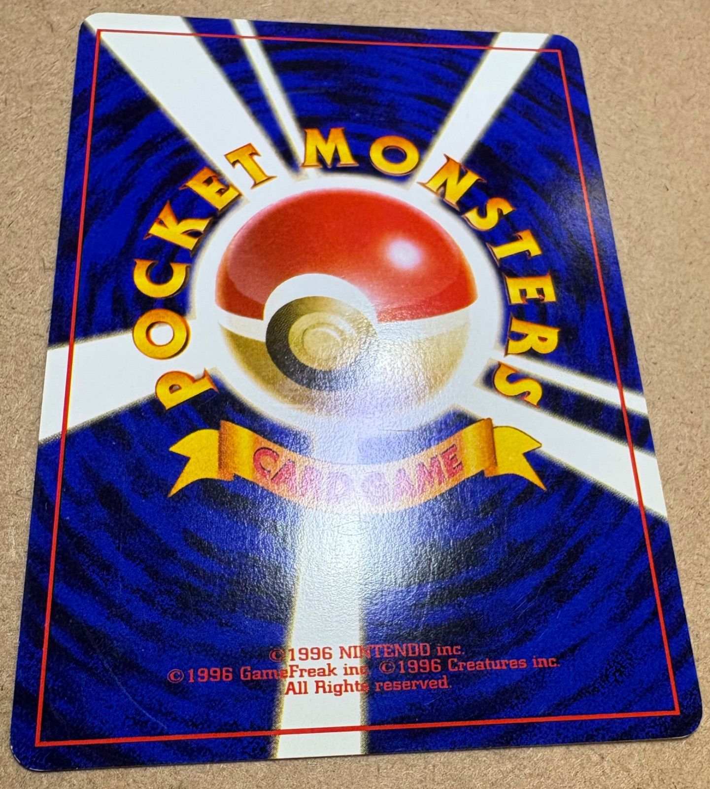 公式マガジン「トレーナーズvol.5」おまけカードのハガネール ポケモン