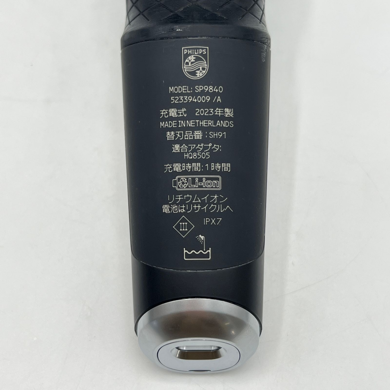 9000プレステージ SP